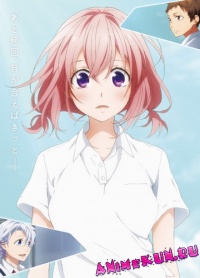 Suki ni Naru Sono Shunkan o. Kokuhaku Jikkou Iinkai