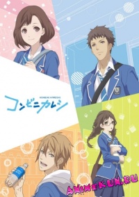 Konbini Kareshi