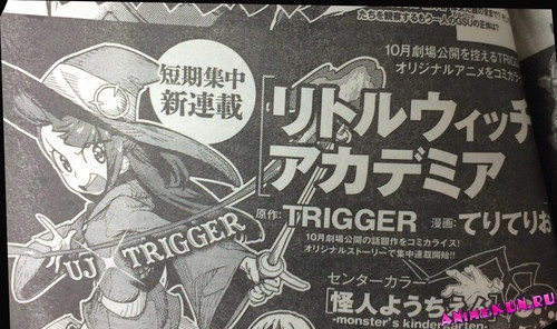 Little Witch Academia