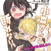 Аниме-адаптация манги Komori-san wa Kotowarenai!