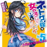 Netoge no Yome wa Onna no Ko ja nai to Omotta?