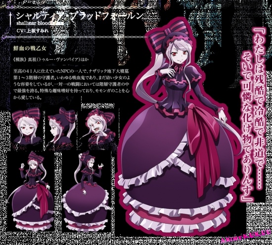 Overlord