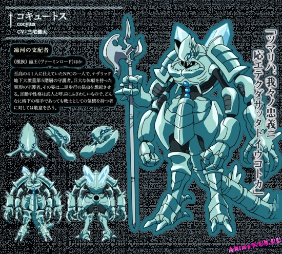Overlord