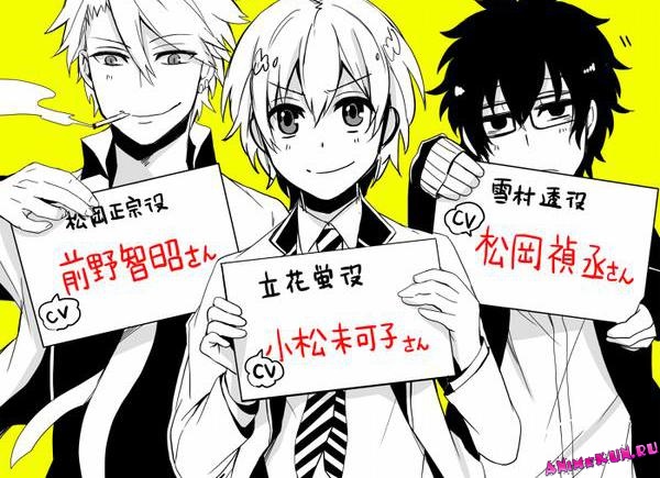 Aoharu x Kikanjuu