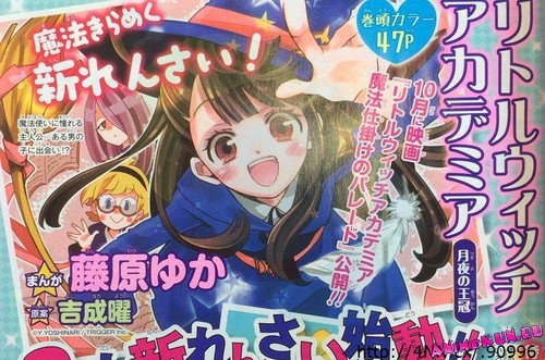 FLittle Witch Academia
