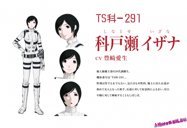 Третий короткий ролик аниме Knights of Sidonia