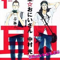 Saint Young Men