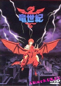 Dragon Century