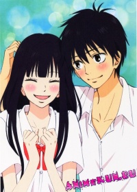 Kimi ni Todoke