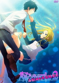 Arakawa Under the Bridge x Bridge