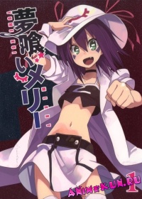 Yumekui Merry
