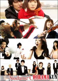 Nodame Cantabile