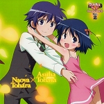 Astarotte no Omocha!