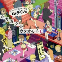 Nichijou