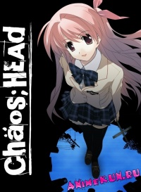 Chaos;Head