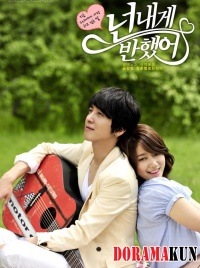 Heartstrings