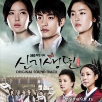 New Tales Of Gisaeng