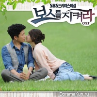 Protect The Boss