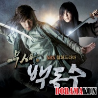 Warrior Baek Dong Soo