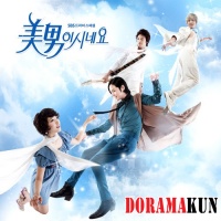 You're Beautiful / A.N.JELL: Ты прекрасен! - OST