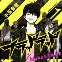 Blood Lad