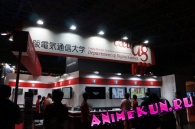 Tokio Game Show