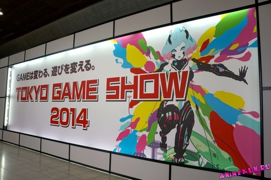 Tokio Game Show