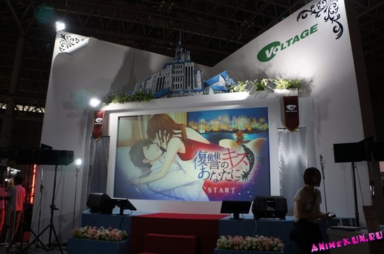 Tokio Game Show