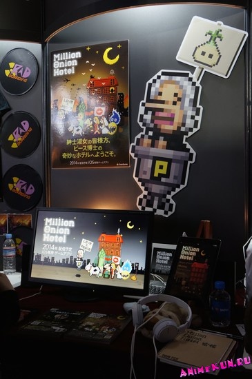 Tokio Game Show