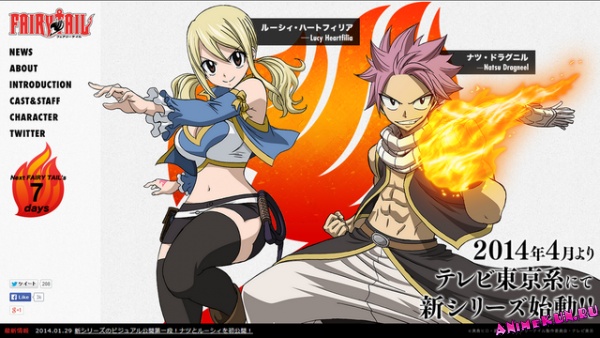 Fairy Tail