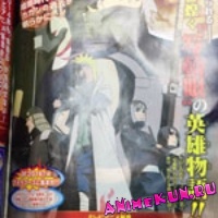 Новый аниме-спешл нескончаемого Naruto