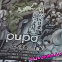 Саяка Моги завершит свою мангу Pupa в декабре