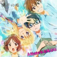 Второе промо-видео и рекламный ролик аниме Shigatsu wa Kimi no Uso