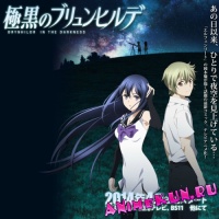 Официальный сайт аниме Lynn Okamoto's Gokukoku no Brynhildr