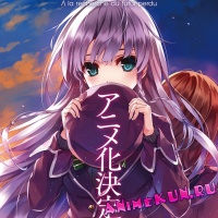 Игре Ushinawareta Mirai O Motomete был дан зеленый свет на аниме-адптацыю