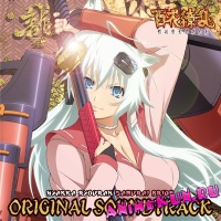 Hyakka Ryouran: Samurai Bride-OST