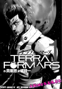 Terra Formars OVA