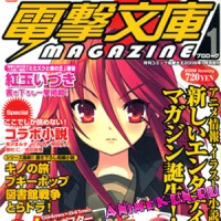 ТОП аниме адаптаций Dengeki Bunko