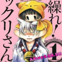 Gugure! Kokkuri-san