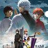 Gekijōban Gintama Kanketsu-hen:Yorozuya yo Eien Nare