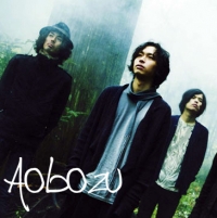 aobozu