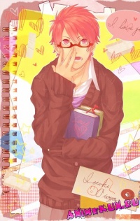 Ittoki Otoya