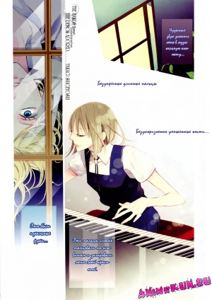 Руки, так любимые демоном | The Hands the Demon Adored | Akuma ni Itsukushimi no Te o
