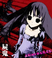 Shiki