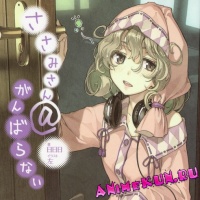 Sasami-san@Ganbaranai