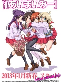 Ai Mai Mi