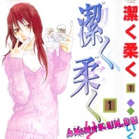 Kiyoku Yawaku