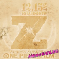 One Piece Film Z