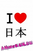 japanese language