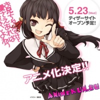 Onii-chan dakedo Ai sae Areba Kankei nai yo ne